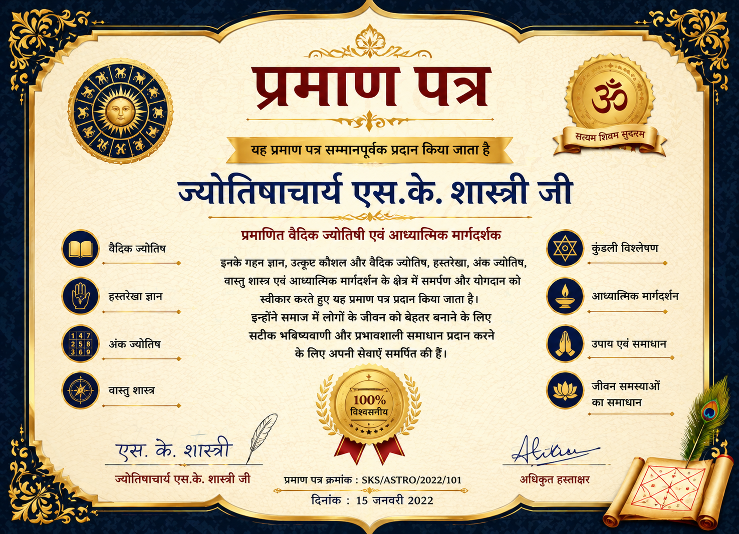Award Certificate 2
